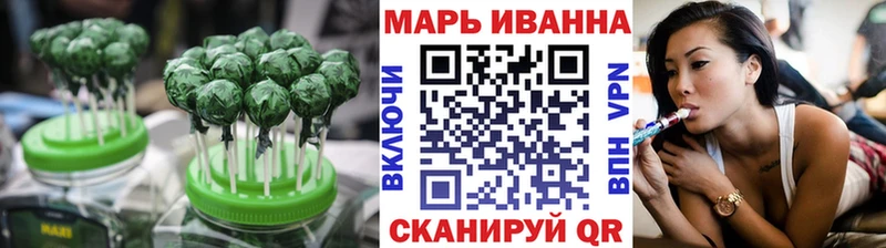 Купить закладки  Дорогобуж  Печенье с ТГК конопля 