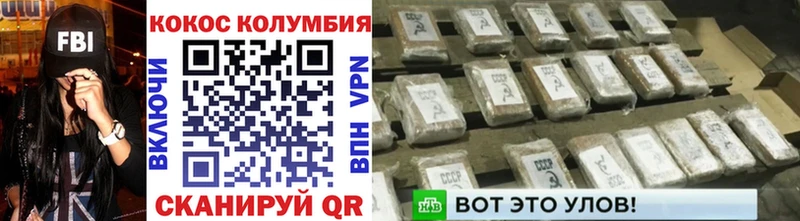 Cocaine Fish Scale  Купить закладки  Дорогобуж 