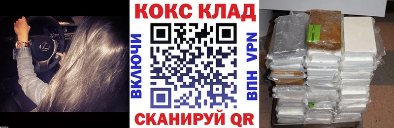 КОКАИН 98% Дорогобуж