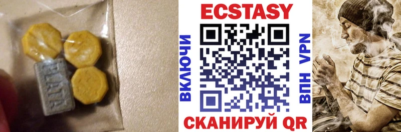 Экстази MDMA  Купить где  Дорогобуж 