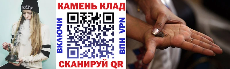 ГАШ Cannabis  Купить  Дорогобуж 