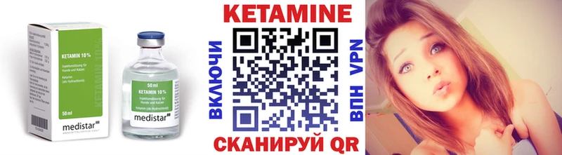 Купить  Дорогобуж  Кетамин ketamine 