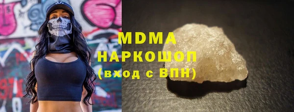 COCAINE Армянск