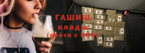 COCAINE Армянск