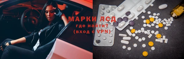 COCAINE Армянск