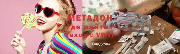 COCAINE Армянск