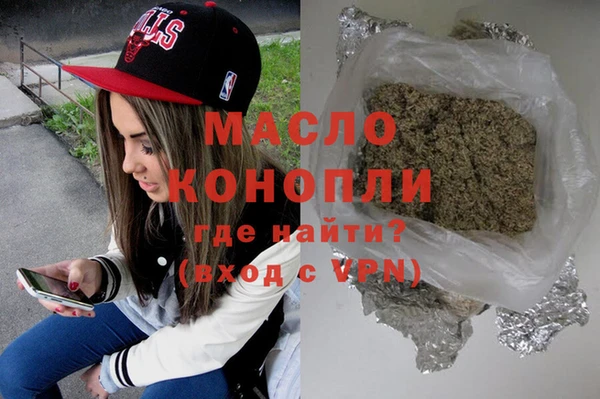 COCAINE Армянск