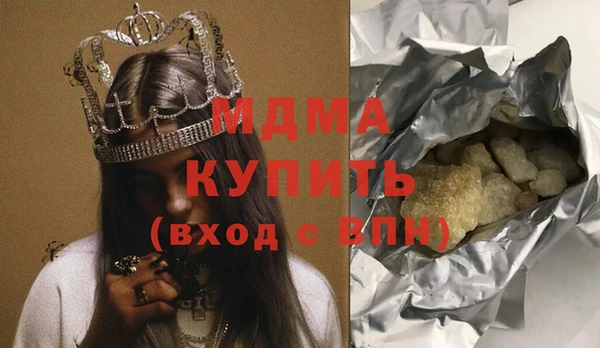 COCAINE Армянск