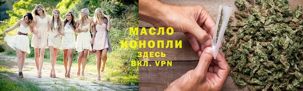 COCAINE Армянск