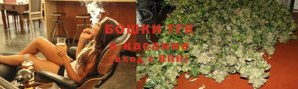COCAINE Армянск