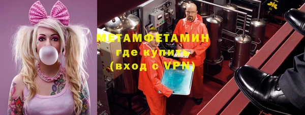 COCAINE Армянск