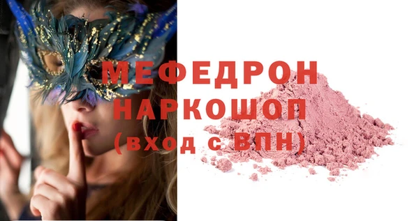 мескалин Аркадак