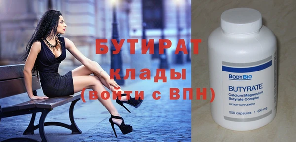 крисы Арсеньев
