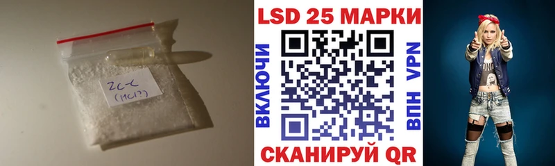 Лсд 25 экстази кислота  Купить где  Дорогобуж 