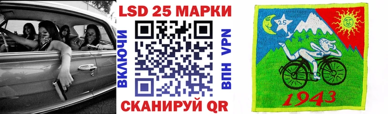 Купить где  Дорогобуж  Марки N-bome 1,5мг 