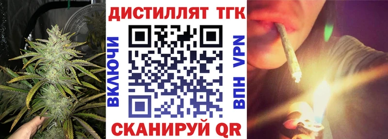 Купить закладки  Дорогобуж  Дистиллят ТГК гашишное масло 