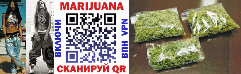 Канабис сатива  Купить где  Дорогобуж 